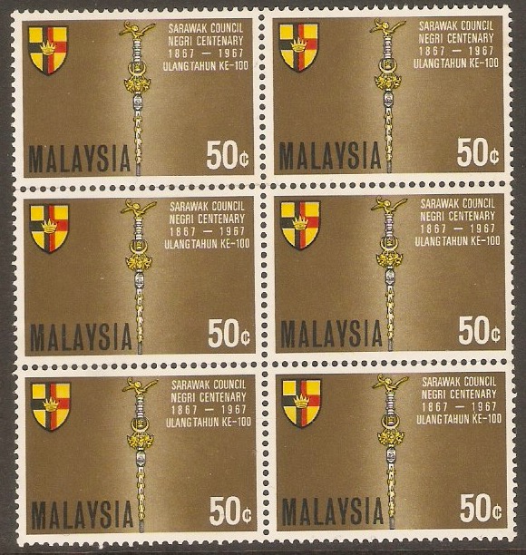 Malaysia 1967 50c Sarawak Council series. SG47.